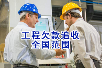 起诉追讨欠款费用及立案标准是什么