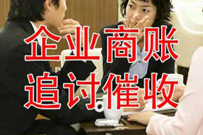 如何成功申请小额信贷？