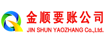 利川收账公司